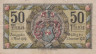  Бона. Германия. Бад-Кёнигсхофен-им-Грабфельд 50 пфеннигов 1919 год. Нотгельд. (F) 