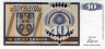 Бона. Босния и Герцеговина - Сербская Республика 10 динаров 1992 год. Герб. (Пресс) 