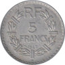  Франция. 5 франков 1947 год. (алюминий) ("B" - Бомон-ле-Роже) 