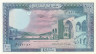  Бона. Ливан 100 ливров 1988 год. Дворец Бейт Эд Дин. (AU) 