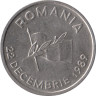  Румыния. 10 леев 1992 год. Революция 22 декабря 1989. 