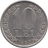  Румыния. 10 леев 1992 год. Революция 22 декабря 1989. 