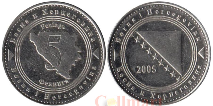  Босния и Герцеговина. 5 фенингов 2005 год. 