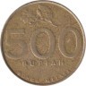  Индонезия. 500 рупий 2003 год. Жасмин. 