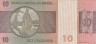  Бона. Бразилия 10 крузейро 1980 год. Император Педру II. P-193e (VF) 