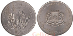 Сомали. 5 шиллингов 1970 год. ФАО.