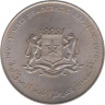  Сомали. 5 шиллингов 1970 год. ФАО. 