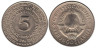  Югославия. 5 динаров 1975 год. 30 лет со дня освобождения от немецко-фашистских захватчиков. 