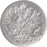  Финляндия. 25 пенни 1916 год. Николай II. 