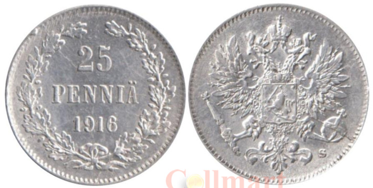  Финляндия. 25 пенни 1916 год. Николай II. 