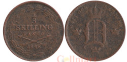 Швеция. 1/3 скиллинга банко 1846 год. Король Оскар I.