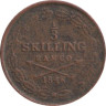  Швеция. 1/3 скиллинга банко 1846 год. Король Оскар I. 