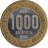  Габон. 1000 франков 2020 год. 60 лет независимости. Гепард. 