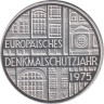  Германия (ФРГ). 5 марок 1975 год. Европейский год охраны памятников. (F) 