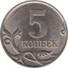  Россия. 5 копеек 2001 год. (С-П) 