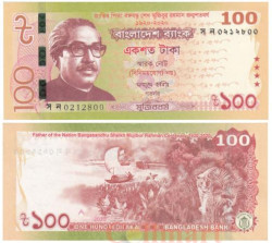 Бона. Бангладеш 100 так 2020 год. 100 лет Муджибуру Рахману. (Пресс)