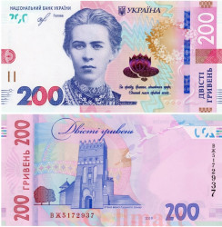 Бона. Украина 200 гривен 2019 год. Леся Украинка. (подпись Смолий) (Пресс)