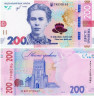  Бона. Украина 200 гривен 2019 год. Леся Украинка. (подпись Смолий) (Пресс) 