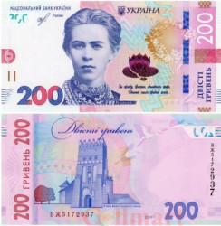 Бона. Украина 200 гривен 2019 год. Леся Украинка. (подпись Смолий) (Пресс)