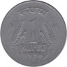  Индия. 1 рупия 1998 год. (° - Ноида) 