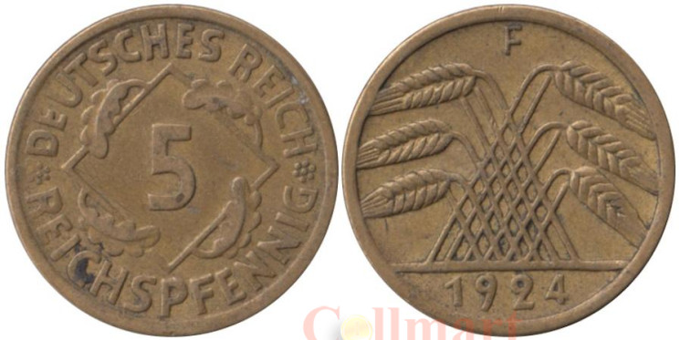  Веймарская республика. 5 рейхспфеннигов 1924 год. (F) 