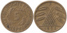  Веймарская республика. 5 рейхспфеннигов 1924 год. (F) 