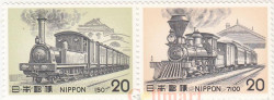 Сцепка марок. Япония. Паровозы (5-я серия).
