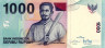  Бона. Индонезия 1000 рупий 2016 год. Капитан Паттимура. (Пресс) 