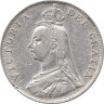  Великобритания. 4 шиллинга (2 флорина) 1889 год. Королева Виктория. 