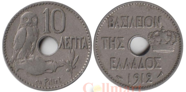  Греция. 10 лепт 1912 год. Сова. 