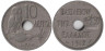  Греция. 10 лепт 1912 год. Сова. 