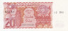  Бона. Алжир 20 динар 1983 год. Амфора. Ремесла. (FV-XF) 