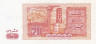  Бона. Алжир 20 динар 1983 год. Амфора. Ремесла. (FV-XF) 