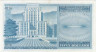  Бона. Гонконг 50 долларов 1980 год. Здание Гонконгской и Шанхайской банковской корпорации. (XF) 