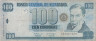  Бона. Никарагуа 100 кордоб 2002 год. Рубен Дарио. (VF) 