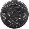  Танзания. 1 шиллинг 1990 год. Факел свободы. 