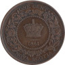  Канада. Провинция Новая Шотландия. 1 цент 1861 год. Королева Виктория. 