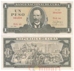 Бона. Куба 1 песо 1986 год. Хосе Марти. (VF)
