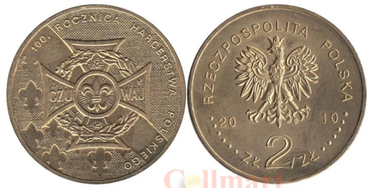  Польша. 2 злотых 2010 год. 100 лет Союзу польских харцеров, скаутское движение. 