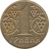  Украина. 1 гривна 2002 год. 