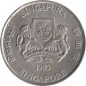  Сингапур. 20 центов 1985 год. Каллиандра. 