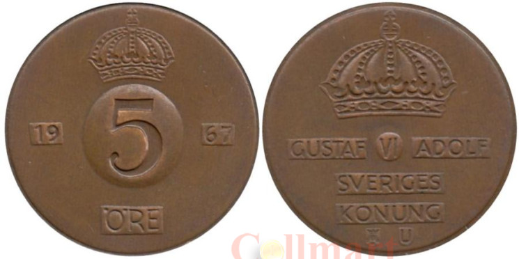  Швеция. 5 эре 1967 год. Король Густав VI Адольф. 
