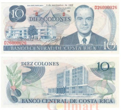 Бона. Коста-Рика 10 колонов 1982 год. Родриго Фацио Бренес. (XF+)