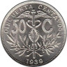  Боливия. 50 сентаво 1939 год. 