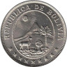  Боливия. 50 сентаво 1939 год. 