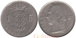 Бельгия. 1 франк 1973 год. BELGIQUE