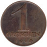 Австрия. 1 грош 1926 год. 