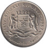  Сомали. 1 шиллинг 1967 год. Герб. 