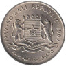  Сомали. 1 шиллинг 1967 год. 