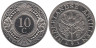  Нидерландские Антильские острова. 10 центов 1992 год. Апельсин. 